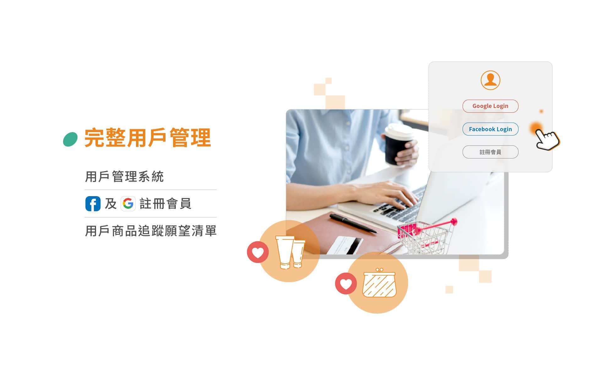 1share開店介紹